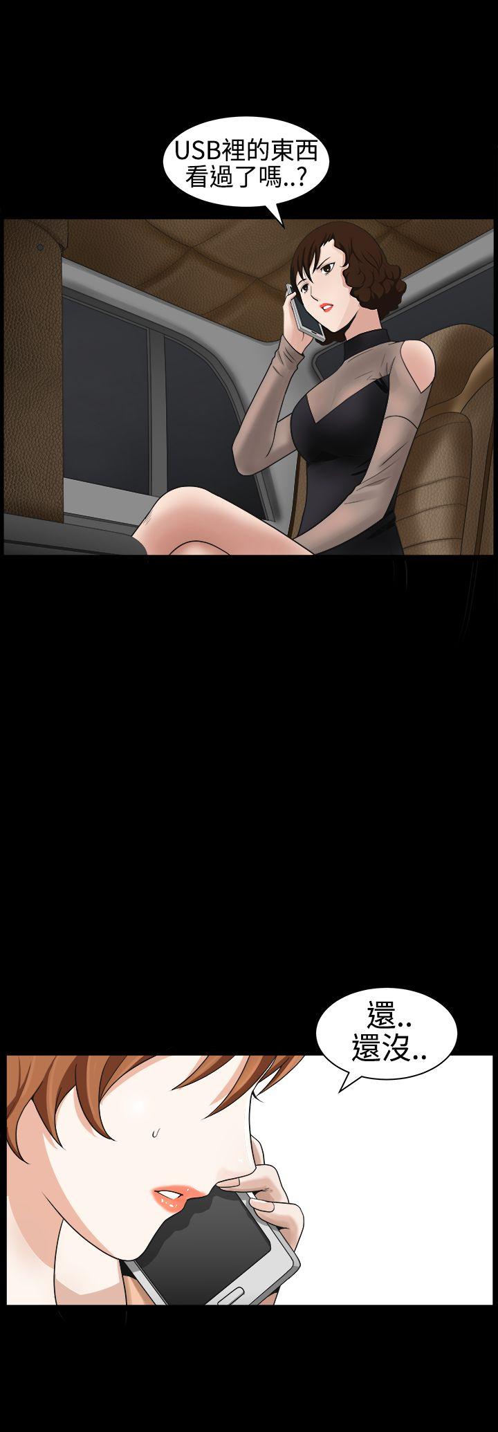 [韩国漫画] 人妻性解放3:粗糙的手 剧情,熟女人妻,巨乳大奶#[31P]-24
