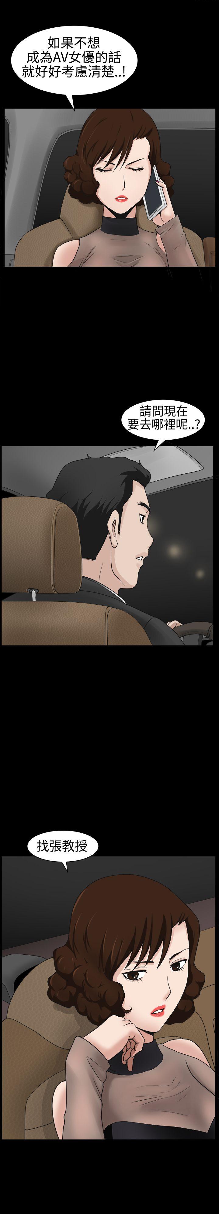 [韩国漫画] 人妻性解放3:粗糙的手 剧情,熟女人妻,巨乳大奶#[31P]-25