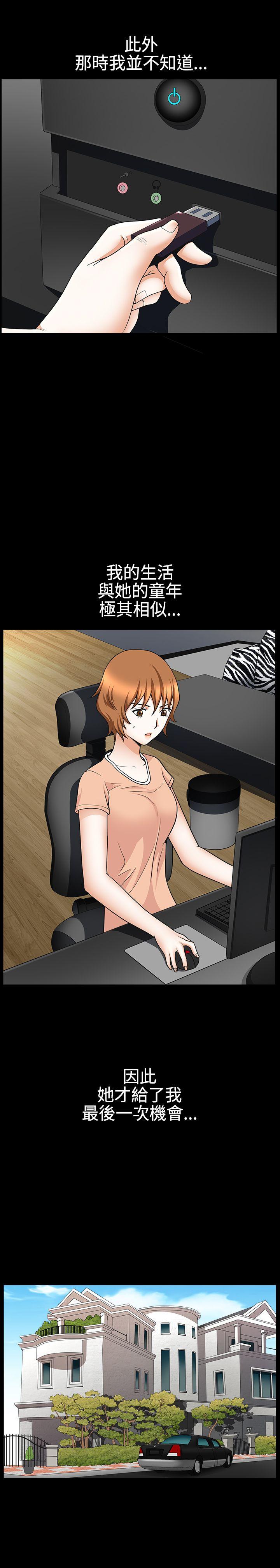 [韩国漫画] 人妻性解放3:粗糙的手 剧情,熟女人妻,巨乳大奶#[31P]-26