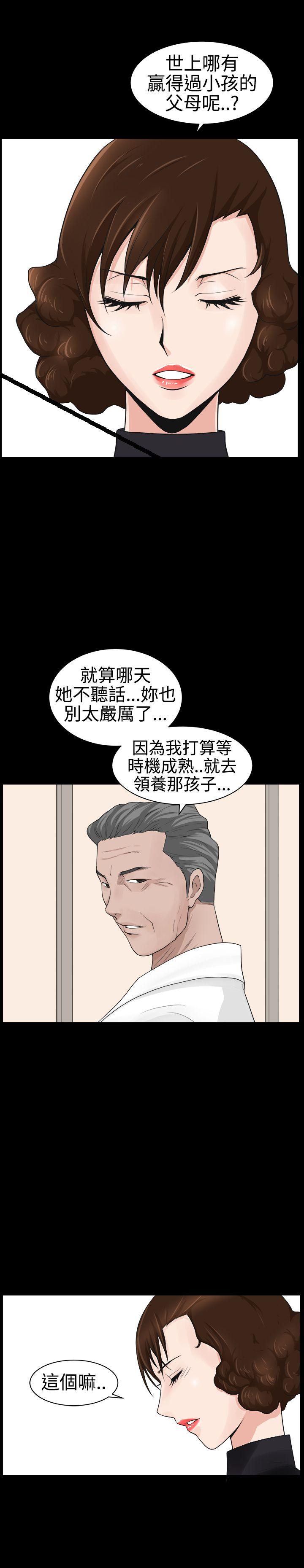 [韩国漫画] 人妻性解放3:粗糙的手 剧情,熟女人妻,巨乳大奶#[31P]-28