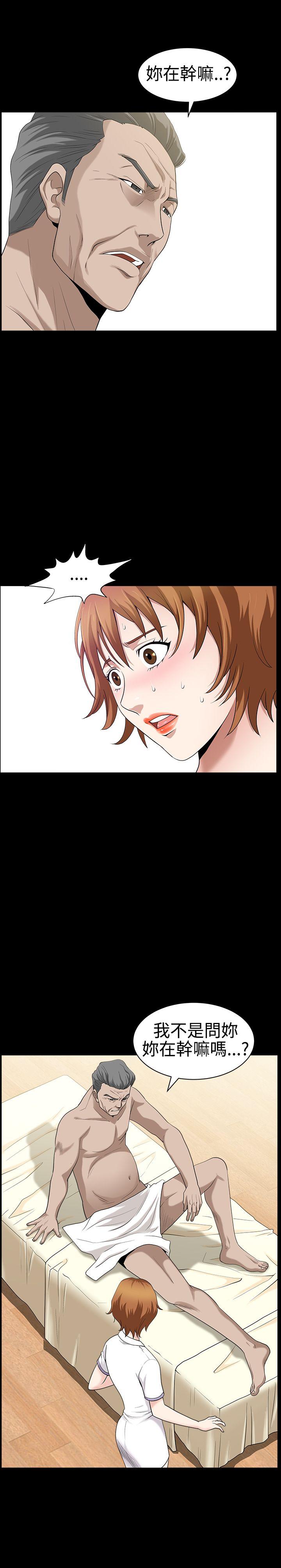[韩国漫画] 人妻性解放3:粗糙的手 剧情,熟女人妻,巨乳大奶#[31P]-3