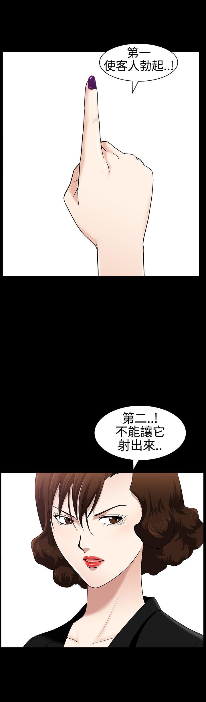 [韩国漫画] 人妻性解放3:粗糙的手 剧情,熟女人妻,巨乳大奶#[31P]-5