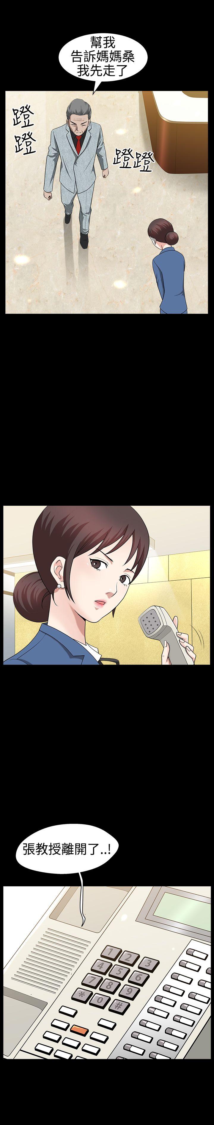 [韩国漫画] 人妻性解放3:粗糙的手 剧情,熟女人妻,巨乳大奶#[31P]-7