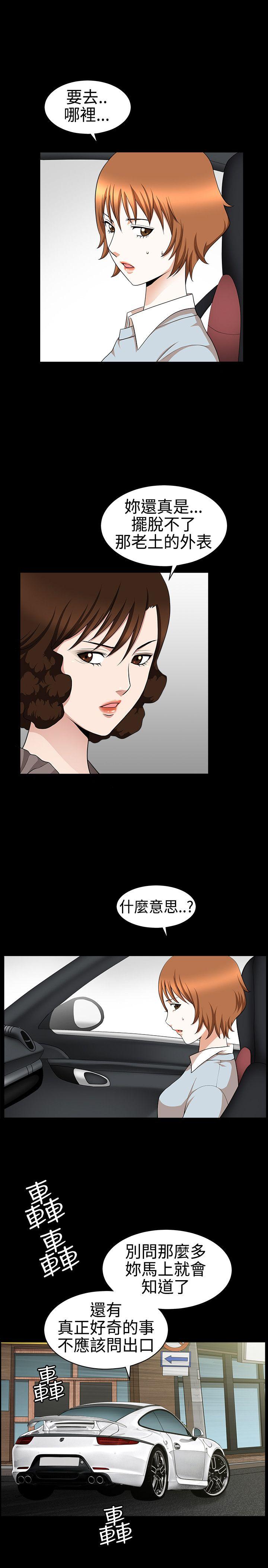 [韩国漫画] 人妻性解放3:粗糙的手 剧情,熟女人妻,巨乳大奶#[34P]-19