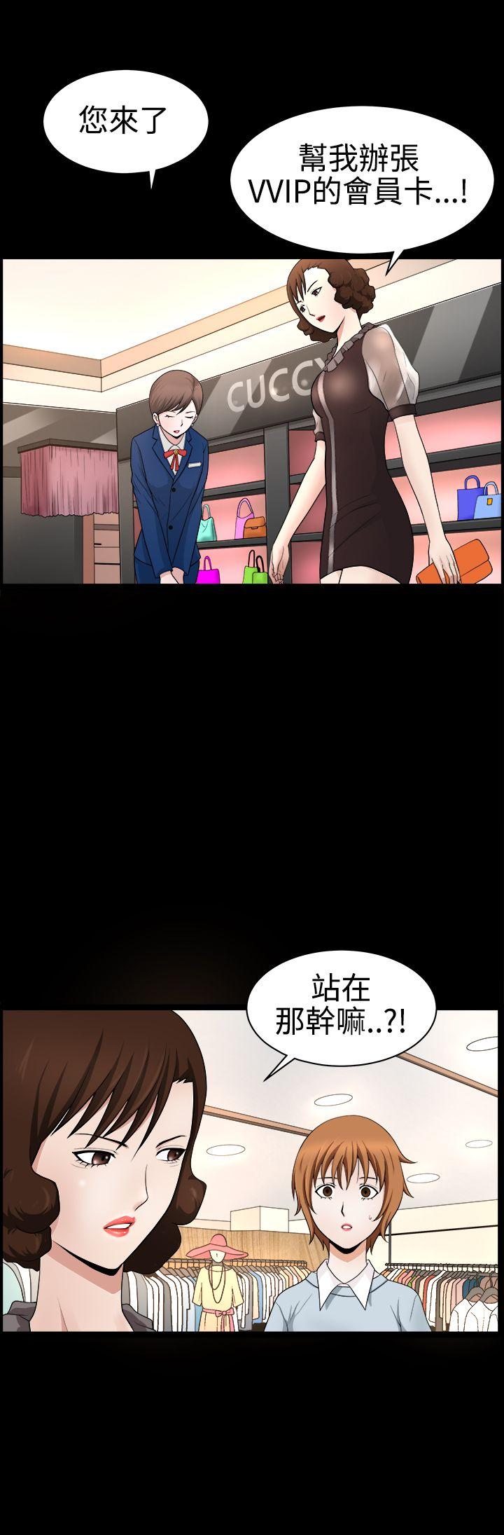 [韩国漫画] 人妻性解放3:粗糙的手 剧情,熟女人妻,巨乳大奶#[34P]-23