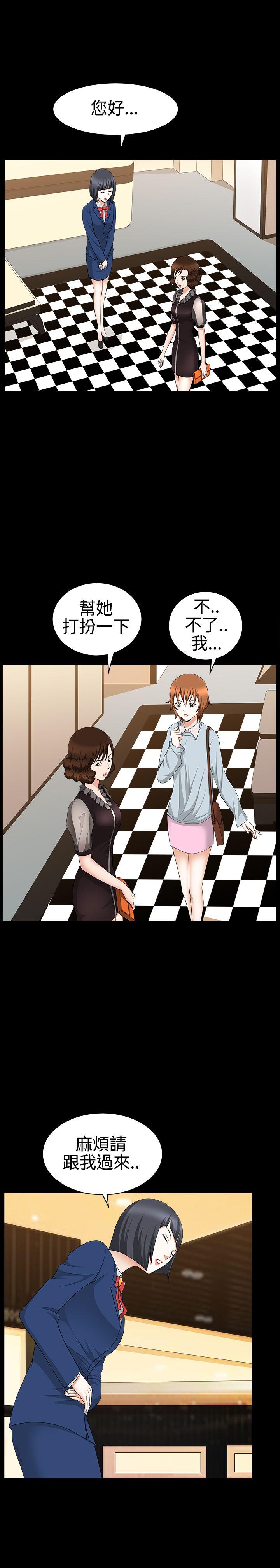 [韩国漫画] 人妻性解放3:粗糙的手 剧情,熟女人妻,巨乳大奶#[34P]-26