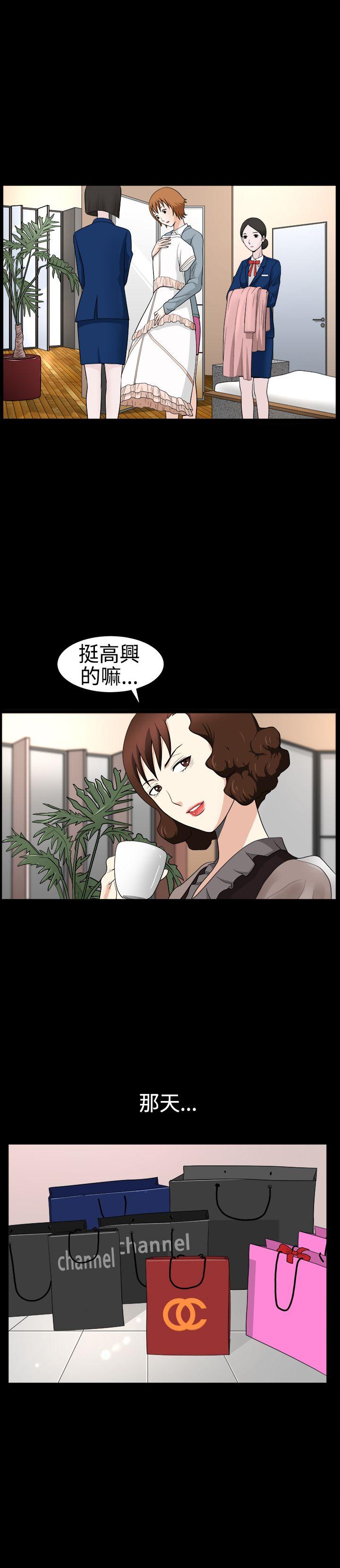 [韩国漫画] 人妻性解放3:粗糙的手 剧情,熟女人妻,巨乳大奶#[34P]-27