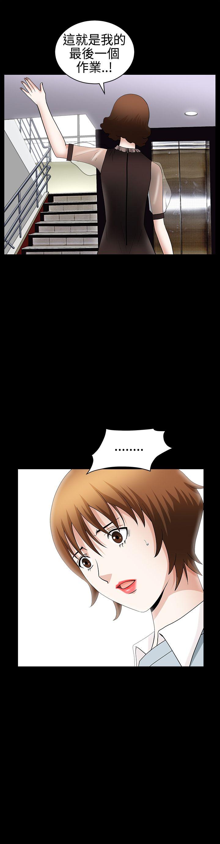 [韩国漫画] 人妻性解放3:粗糙的手 剧情,熟女人妻,巨乳大奶#[34P]-33