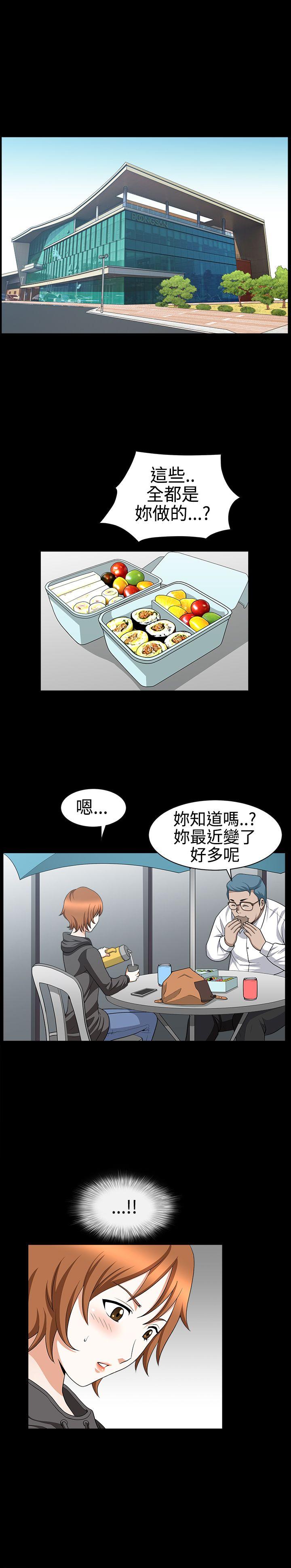 [韩国漫画] 人妻性解放3:粗糙的手 剧情,熟女人妻,巨乳大奶#[34P]-6