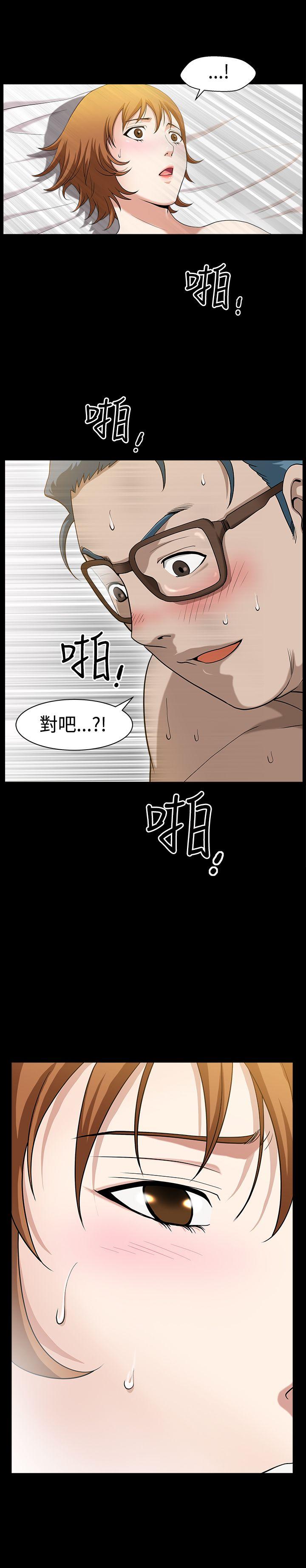 [韩国漫画] 人妻性解放3:粗糙的手 剧情,熟女人妻,巨乳大奶#[35P]-13