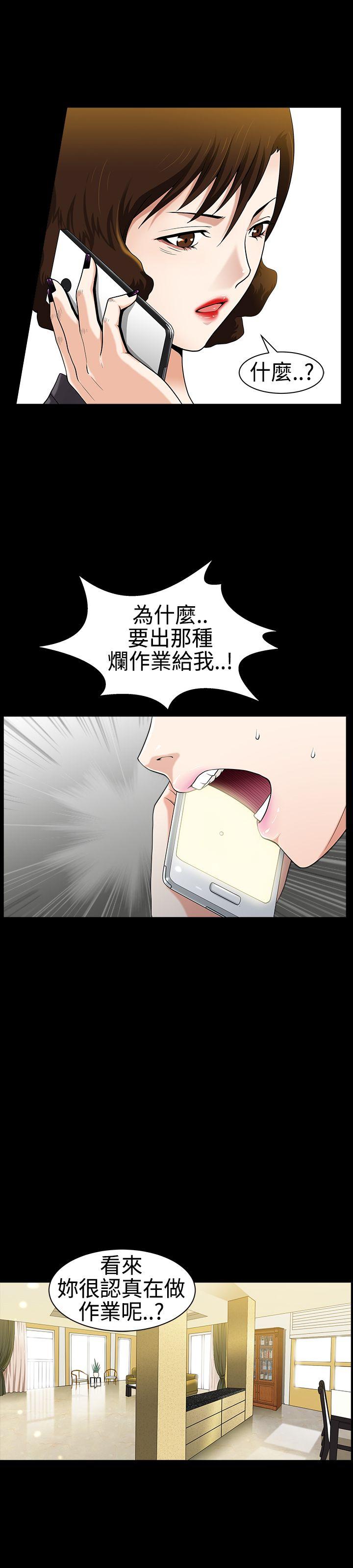 [韩国漫画] 人妻性解放3:粗糙的手 剧情,熟女人妻,巨乳大奶#[35P]-18