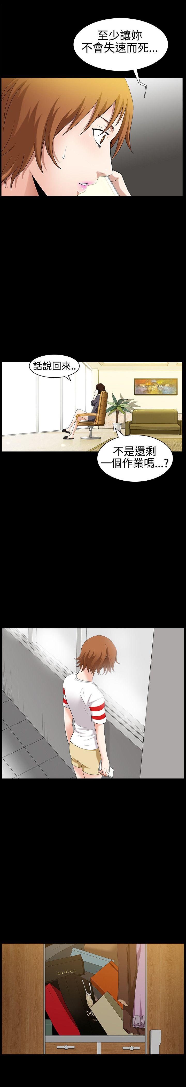 [韩国漫画] 人妻性解放3:粗糙的手 剧情,熟女人妻,巨乳大奶#[35P]-25