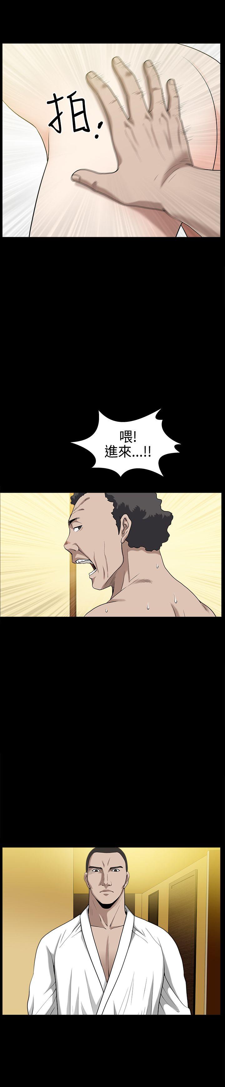 [韩国漫画] 人妻性解放3:粗糙的手 剧情,熟女人妻,巨乳大奶#[35P]-29