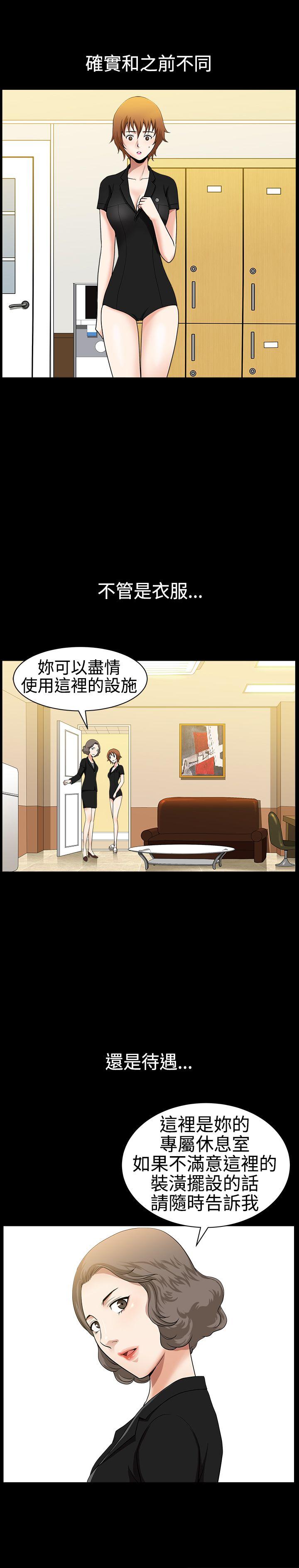 [韩国漫画] 人妻性解放3:粗糙的手 剧情,熟女人妻,巨乳大奶#[33P]-12