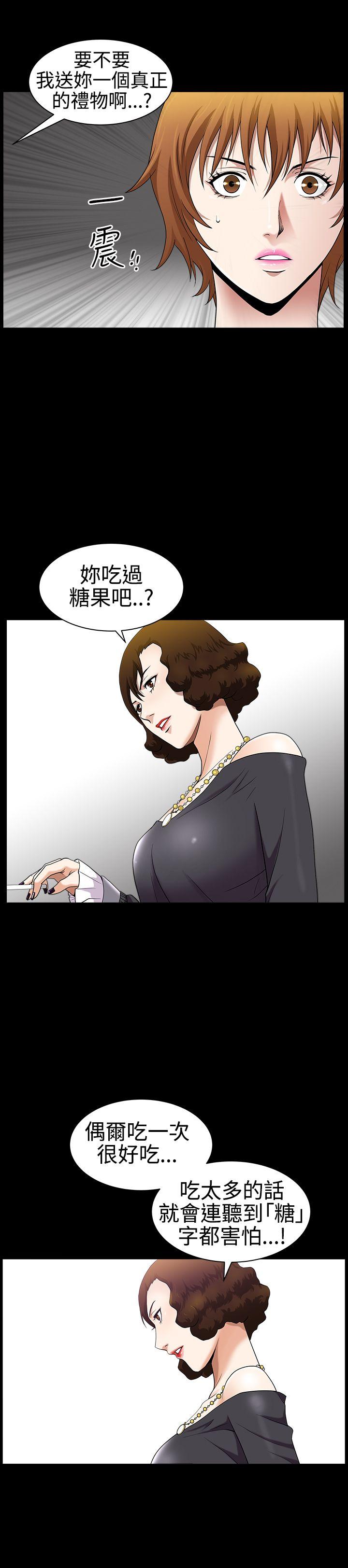 [韩国漫画] 人妻性解放3:粗糙的手 剧情,熟女人妻,巨乳大奶#[33P]-16