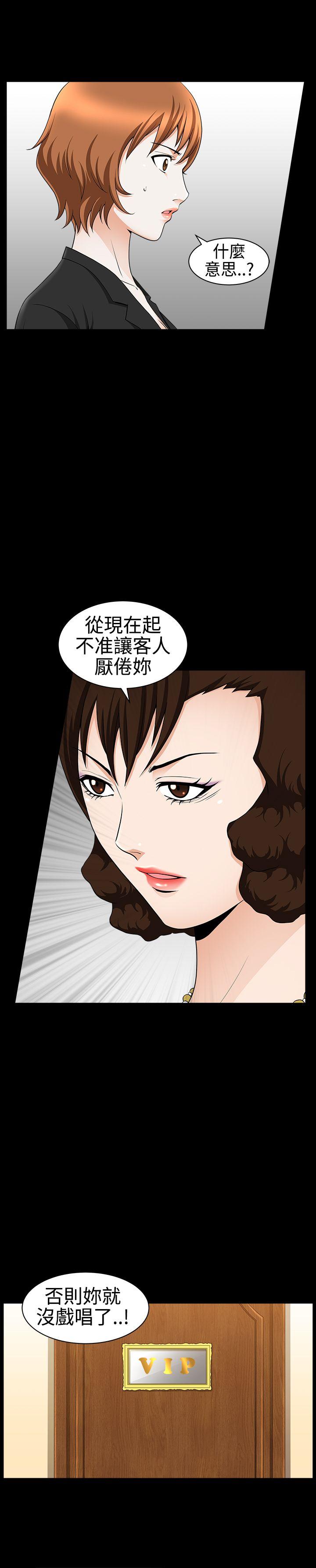 [韩国漫画] 人妻性解放3:粗糙的手 剧情,熟女人妻,巨乳大奶#[33P]-17