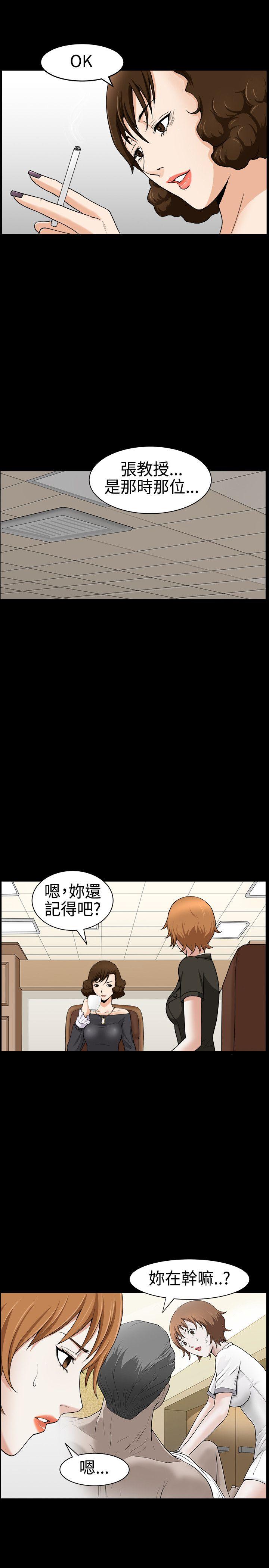 [韩国漫画] 人妻性解放3:粗糙的手 剧情,熟女人妻,巨乳大奶#[33P]-26