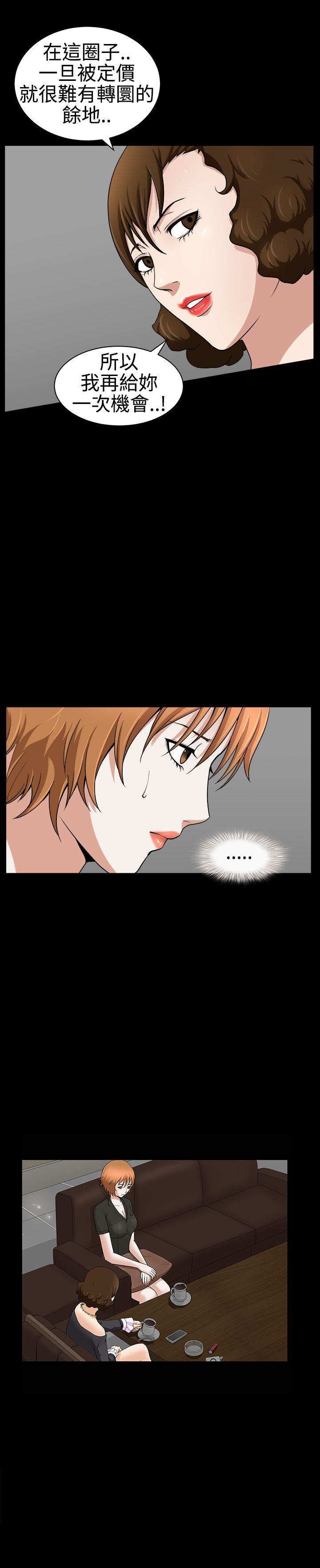 [韩国漫画] 人妻性解放3:粗糙的手 剧情,熟女人妻,巨乳大奶#[33P]-32