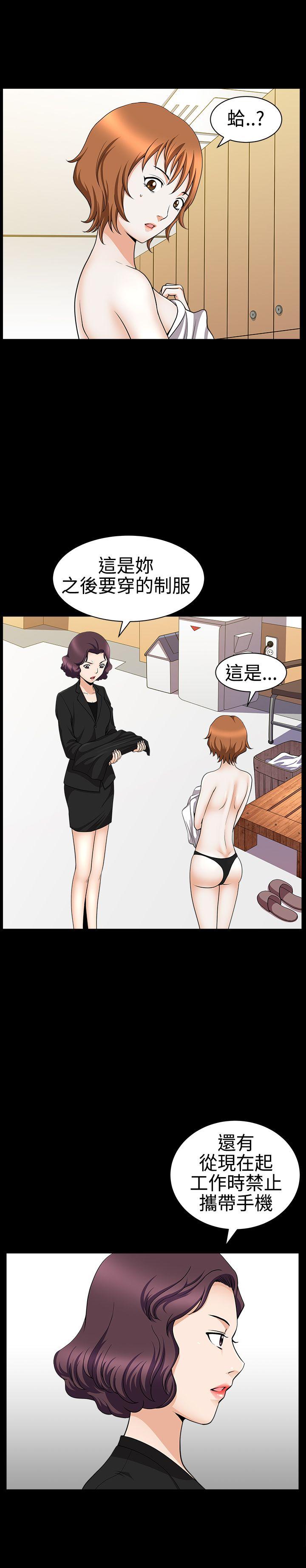 [韩国漫画] 人妻性解放3:粗糙的手 剧情,熟女人妻,巨乳大奶#[33P]-9