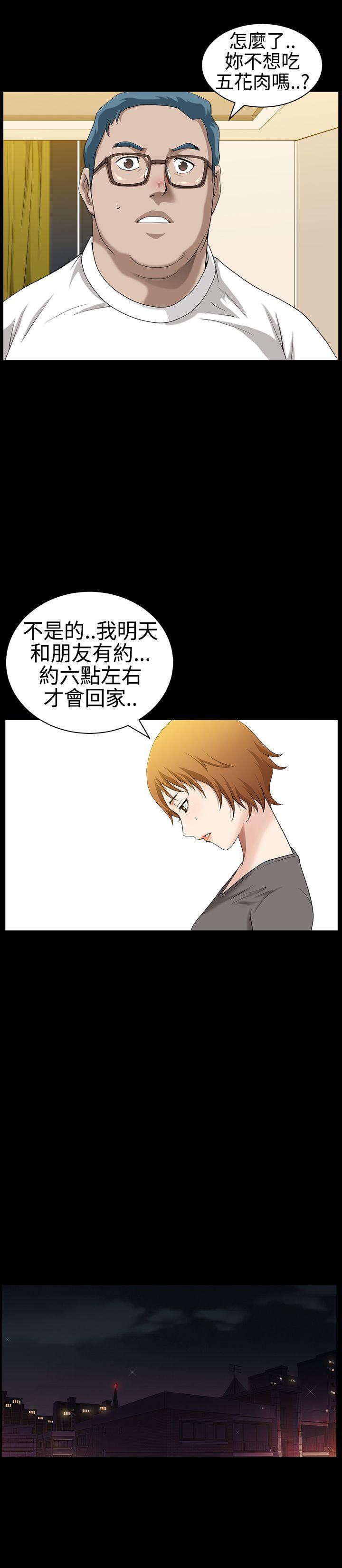 [韩国漫画] 人妻性解放3:粗糙的手 剧情,熟女人妻,巨乳大奶#[35P]-8