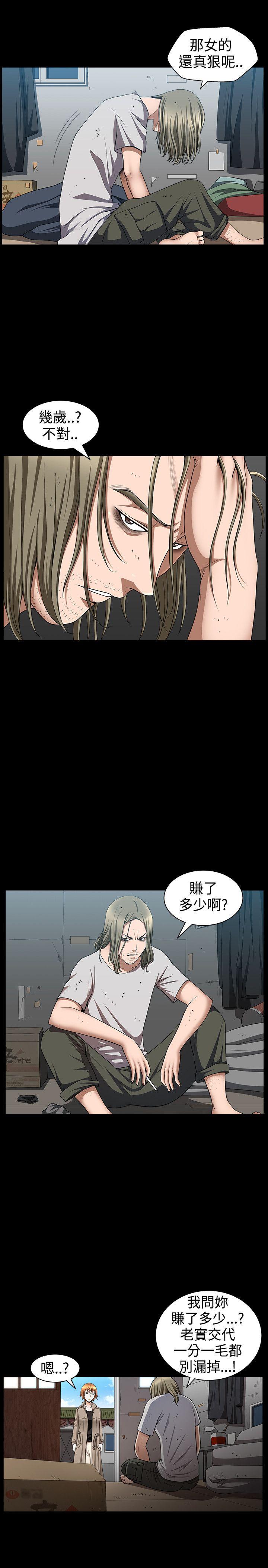 [韩国漫画] 人妻性解放3:粗糙的手 剧情,熟女人妻,巨乳大奶#[31P]-1