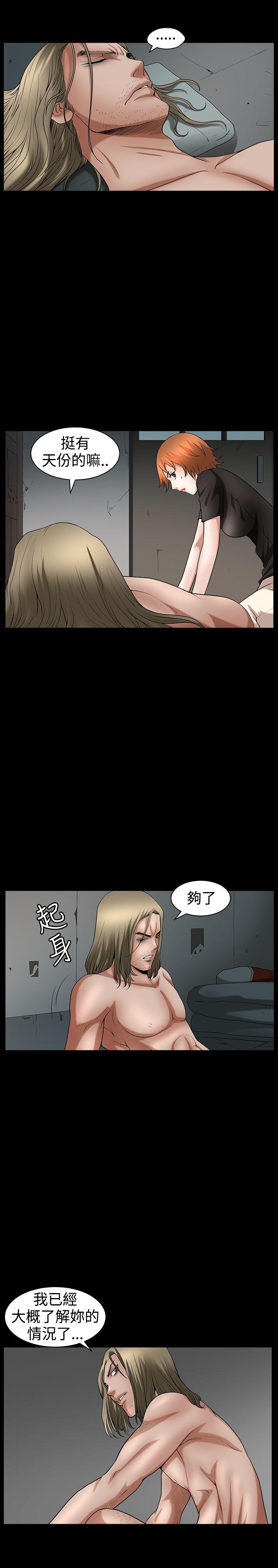 [韩国漫画] 人妻性解放3:粗糙的手 剧情,熟女人妻,巨乳大奶#[31P]-10