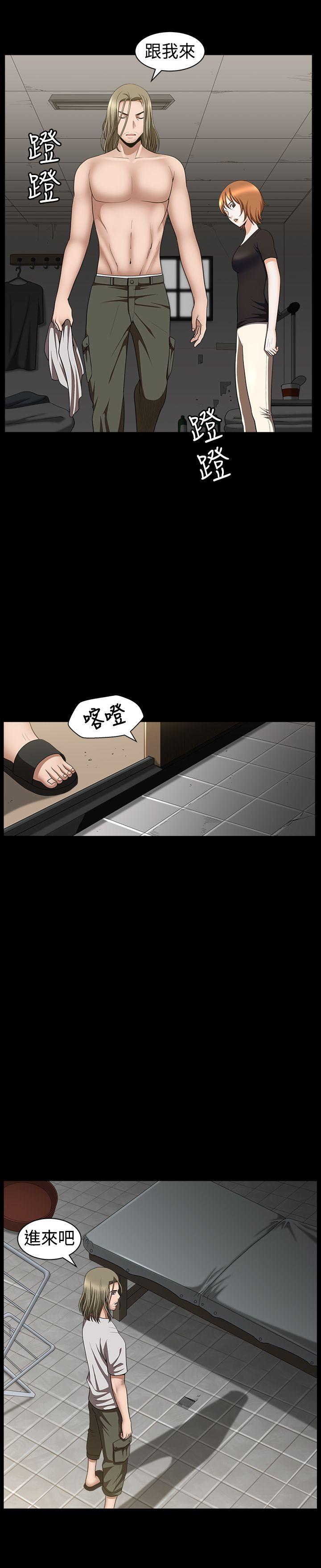 [韩国漫画] 人妻性解放3:粗糙的手 剧情,熟女人妻,巨乳大奶#[31P]-11