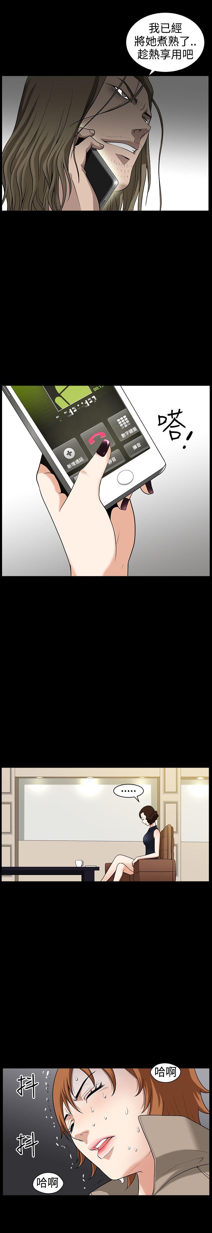 [韩国漫画] 人妻性解放3:粗糙的手 剧情,熟女人妻,巨乳大奶#[31P]-28