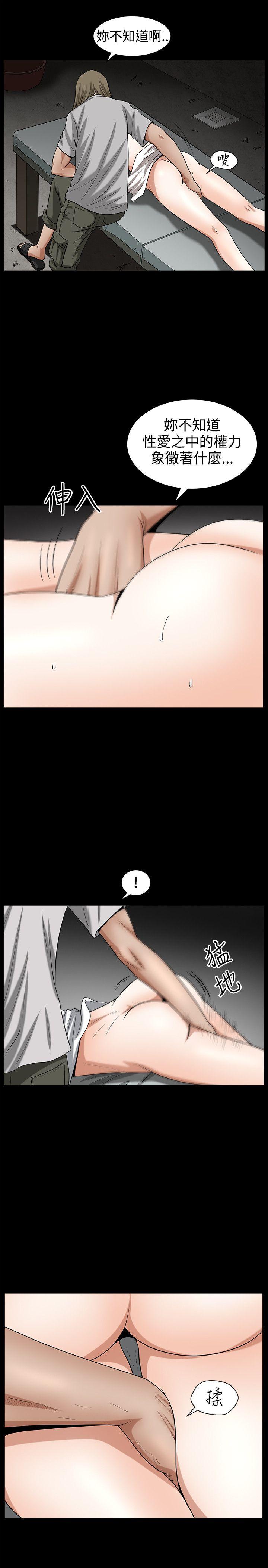 [韩国漫画] 人妻性解放3:粗糙的手 剧情,熟女人妻,巨乳大奶#[25P]-16