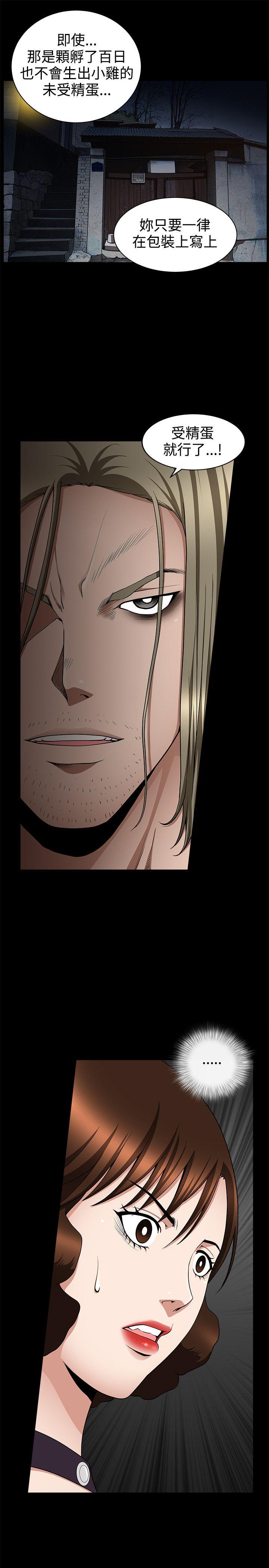[韩国漫画] 人妻性解放3:粗糙的手 剧情,熟女人妻,巨乳大奶#[27P]-16