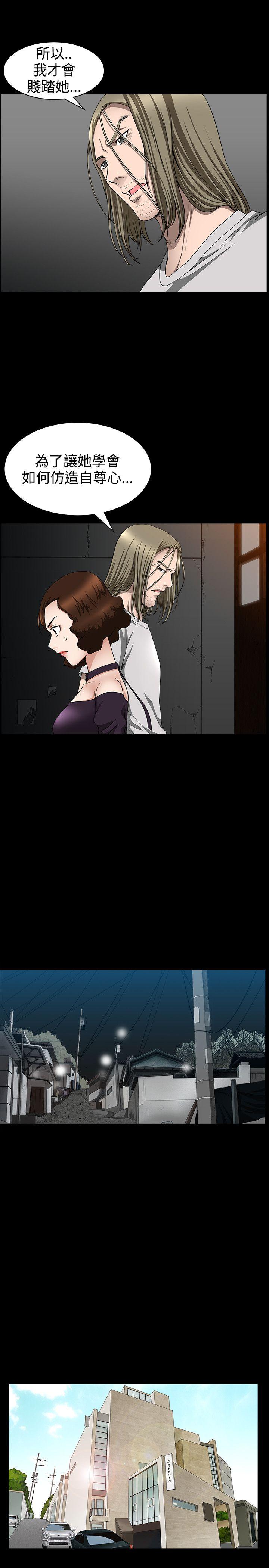 [韩国漫画] 人妻性解放3:粗糙的手 剧情,熟女人妻,巨乳大奶#[27P]-20