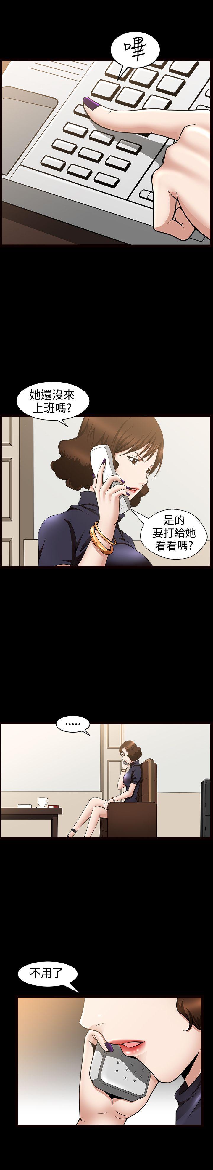 [韩国漫画] 人妻性解放3:粗糙的手 剧情,熟女人妻,巨乳大奶#[27P]-23