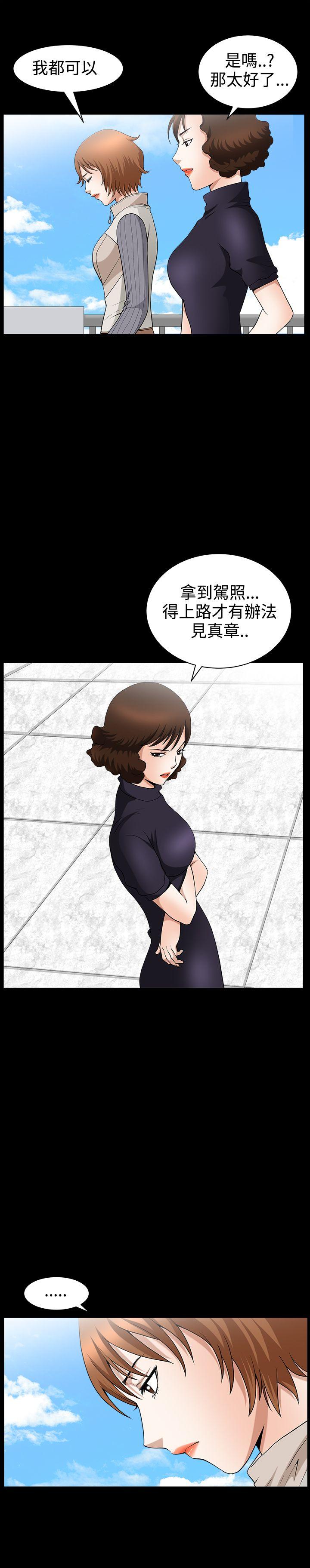 [韩国漫画] 人妻性解放3:粗糙的手 剧情,熟女人妻,巨乳大奶#[27P]-4