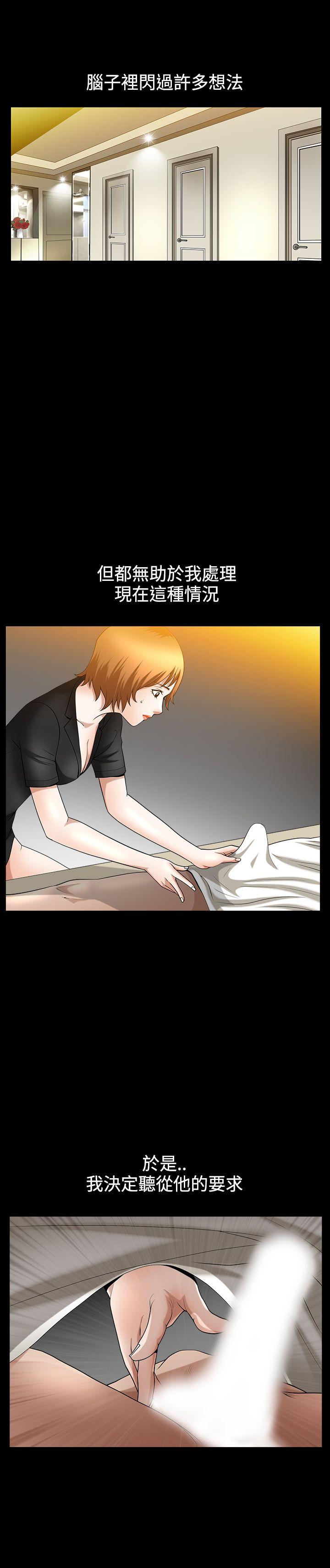 [韩国漫画] 人妻性解放3:粗糙的手 剧情,熟女人妻,巨乳大奶#[21P]-17
