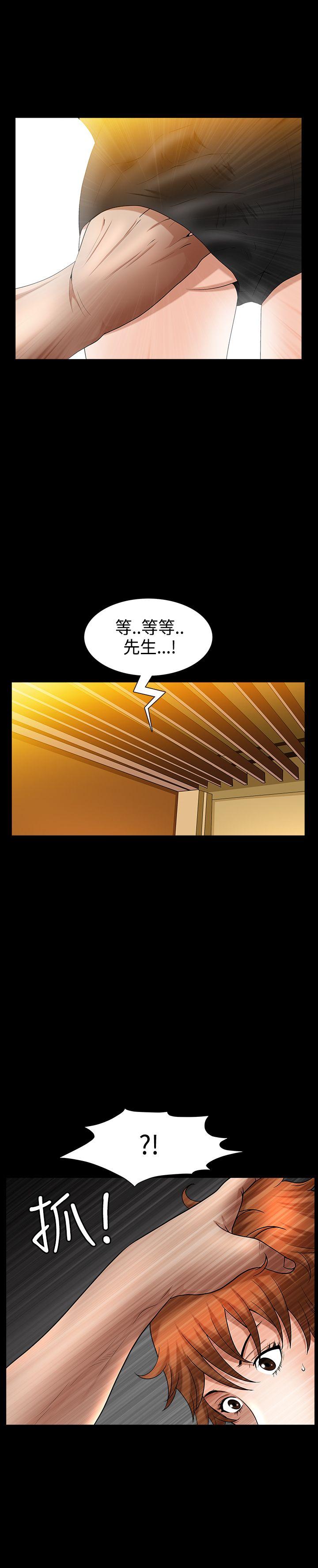 [韩国漫画] 人妻性解放3:粗糙的手 剧情,熟女人妻,巨乳大奶#[21P]-19