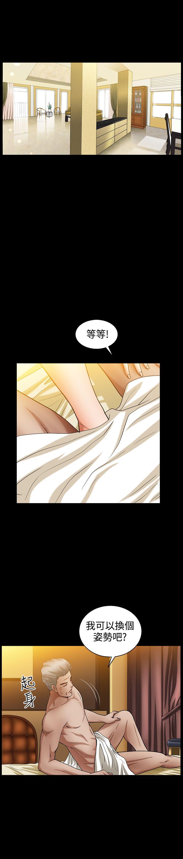 [韩国漫画] 人妻性解放3:粗糙的手 剧情,熟女人妻,巨乳大奶#[21P]-3