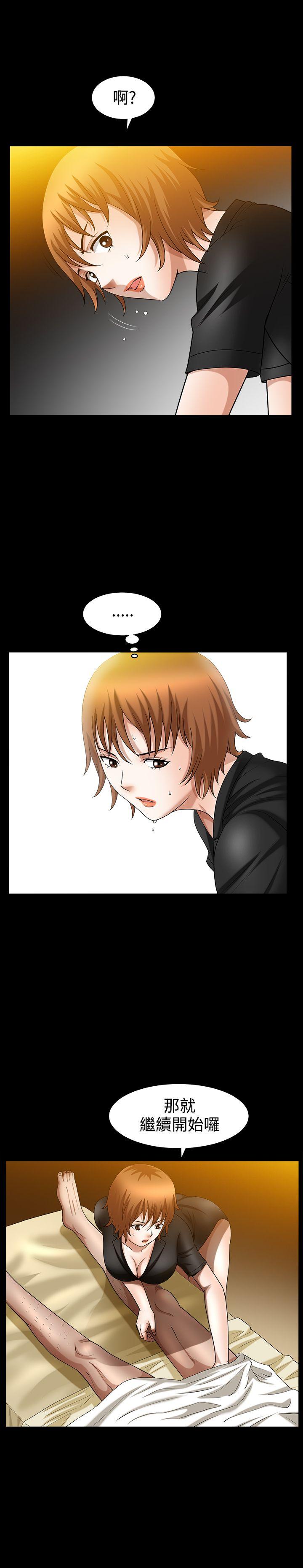[韩国漫画] 人妻性解放3:粗糙的手 剧情,熟女人妻,巨乳大奶#[21P]-4