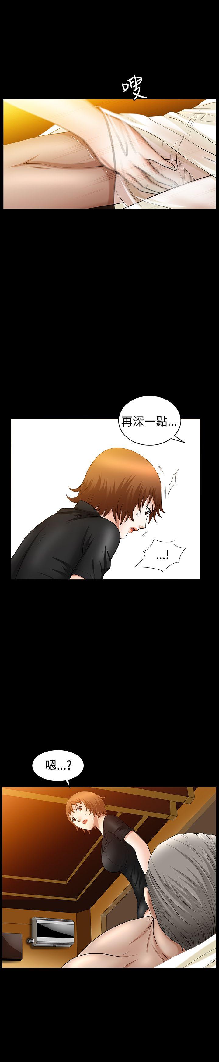 [韩国漫画] 人妻性解放3:粗糙的手 剧情,熟女人妻,巨乳大奶#[21P]-5