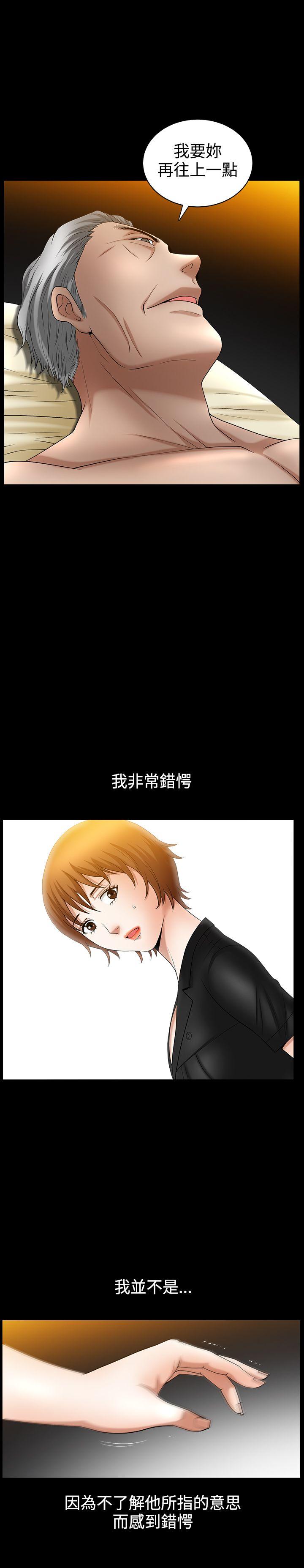 [韩国漫画] 人妻性解放3:粗糙的手 剧情,熟女人妻,巨乳大奶#[21P]-6
