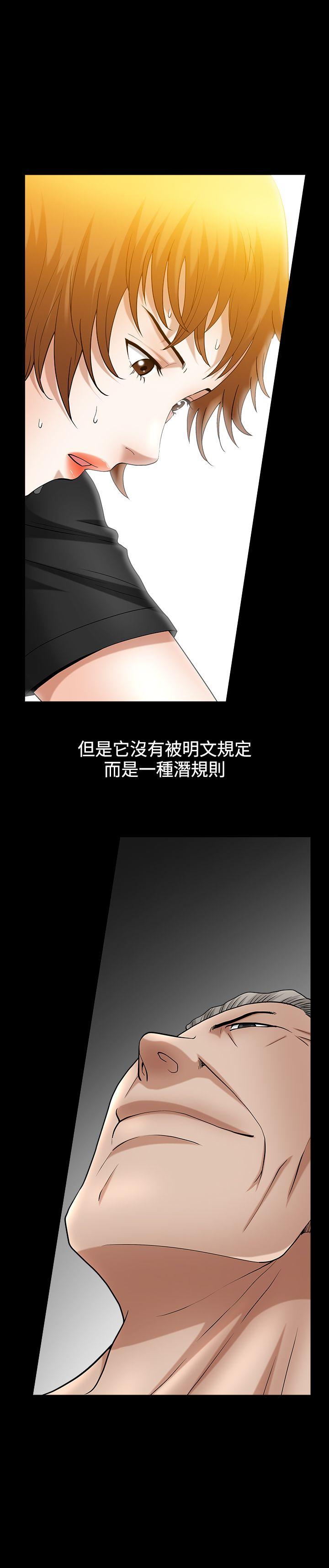 [韩国漫画] 人妻性解放3:粗糙的手 剧情,熟女人妻,巨乳大奶#[21P]-9
