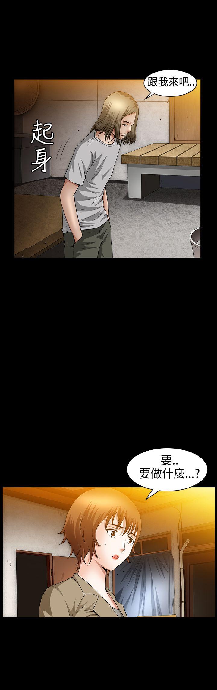 [韩国漫画] 人妻性解放3:粗糙的手 剧情,熟女人妻,巨乳大奶#[30P]-11