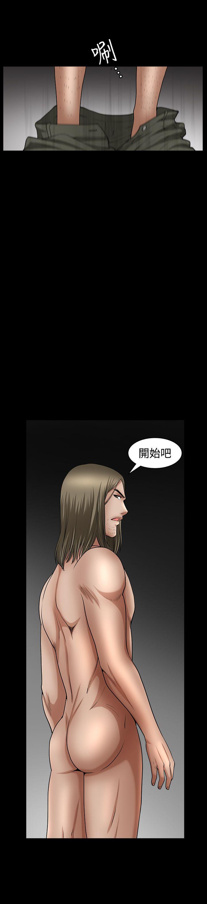 [韩国漫画] 人妻性解放3:粗糙的手 剧情,熟女人妻,巨乳大奶#[30P]-14