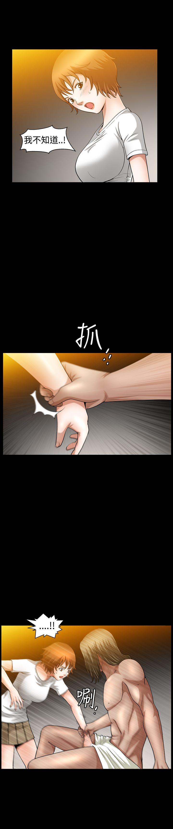 [韩国漫画] 人妻性解放3:粗糙的手 剧情,熟女人妻,巨乳大奶#[30P]-18
