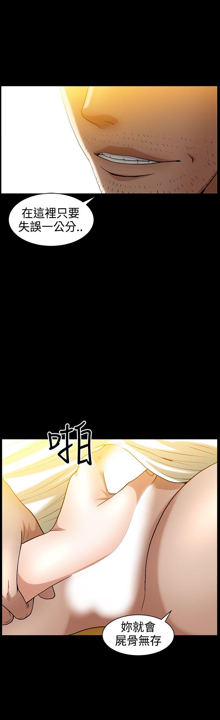 [韩国漫画] 人妻性解放3:粗糙的手 剧情,熟女人妻,巨乳大奶#[30P]-20