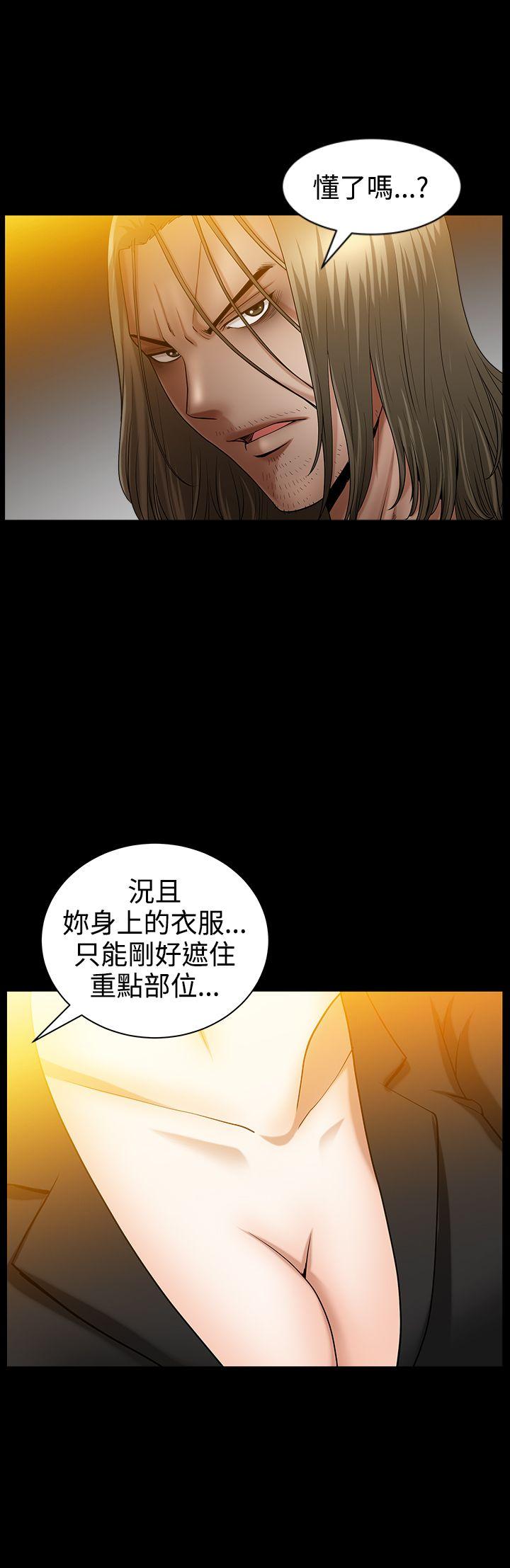 [韩国漫画] 人妻性解放3:粗糙的手 剧情,熟女人妻,巨乳大奶#[30P]-21
