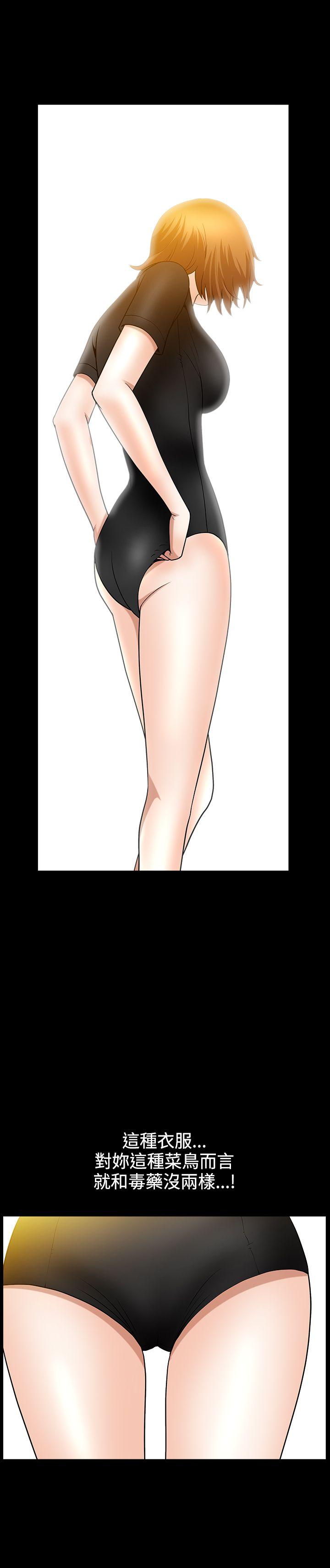[韩国漫画] 人妻性解放3:粗糙的手 剧情,熟女人妻,巨乳大奶#[30P]-22