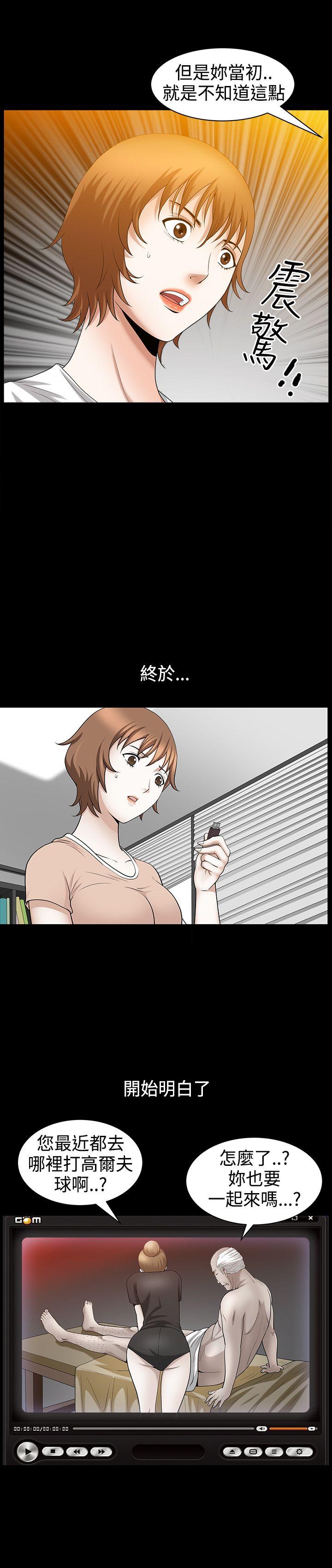 [韩国漫画] 人妻性解放3:粗糙的手 剧情,熟女人妻,巨乳大奶#[30P]-24