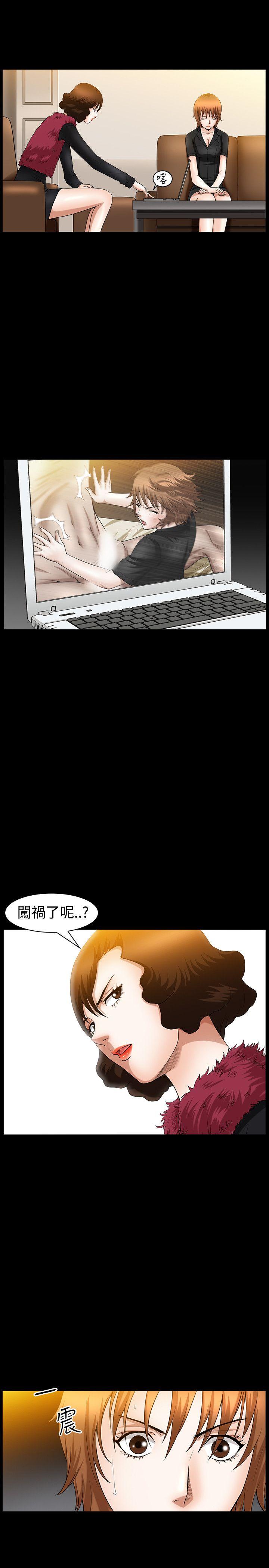 [韩国漫画] 人妻性解放3:粗糙的手 剧情,熟女人妻,巨乳大奶#[30P]-4