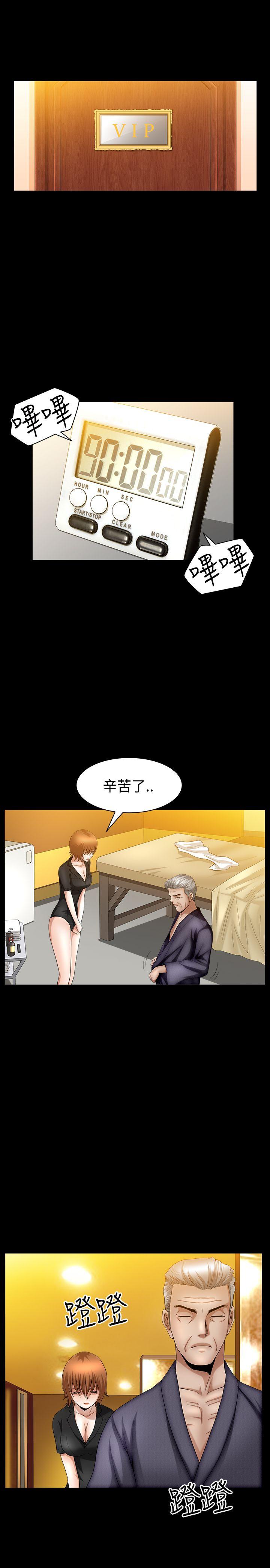 [韩国漫画] 人妻性解放3:粗糙的手 剧情,熟女人妻,巨乳大奶#[27P]-13