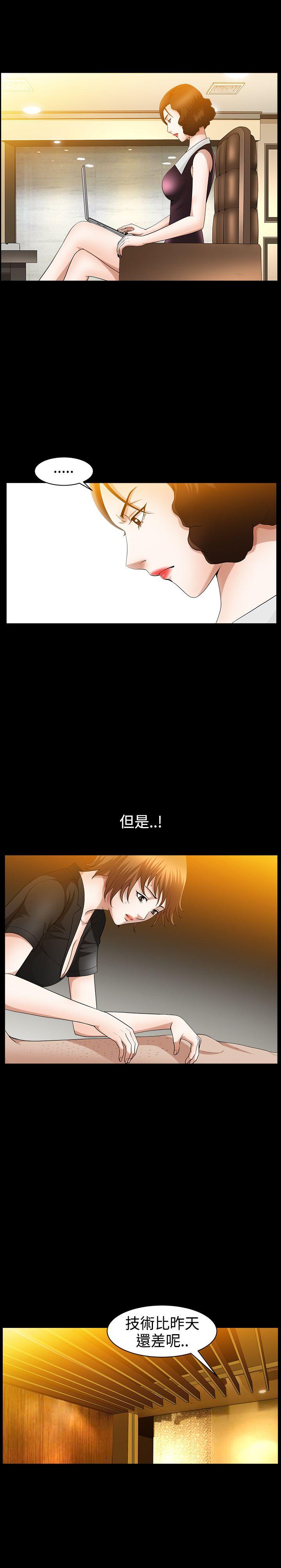 [韩国漫画] 人妻性解放3:粗糙的手 剧情,熟女人妻,巨乳大奶#[27P]-7